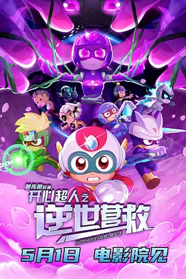 国产91色综合久久免费