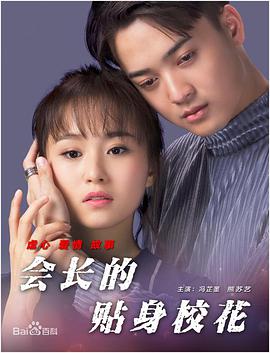 欧美一级大片免费看