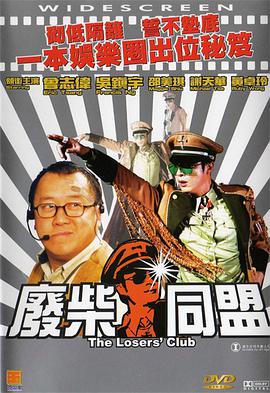 在线免费污视频