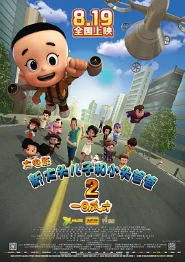 职业小姐的常客