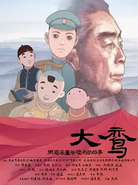 中文字幕在线第二页