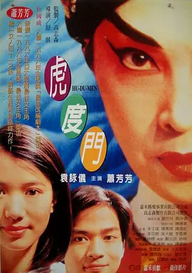 深夜激情