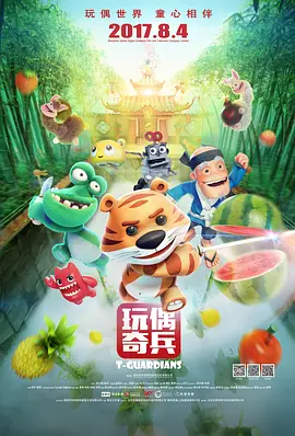 欧美三级观看片