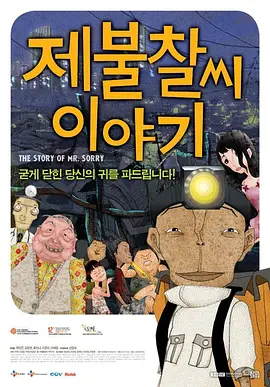 怡红院综合在线