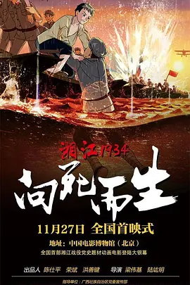 潘金莲一5集三级
