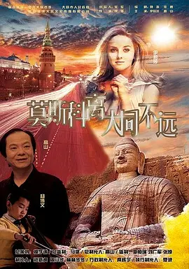 逆次元acg