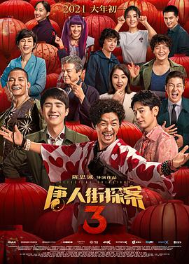 高潮动漫