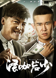 狠很撸
