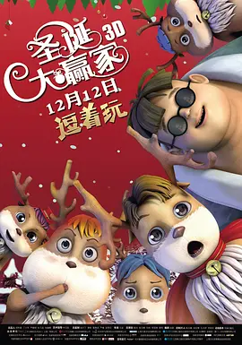 老板把我抱进办公室揉我胸视频