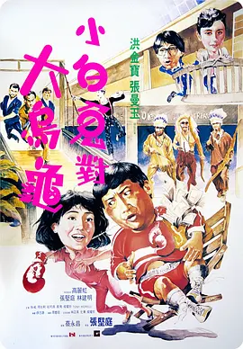 神韵的声音