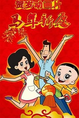 久草操