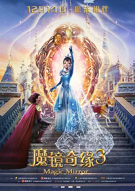 高h多人