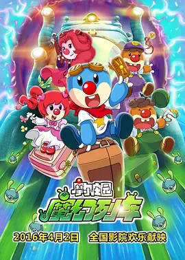 欧美日韩另类综合在线