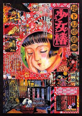 小姨母