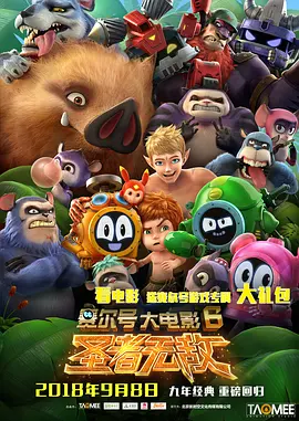 伊人五月综合