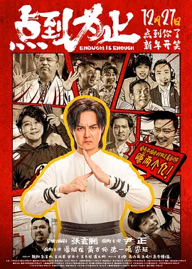 斗罗大陆里番