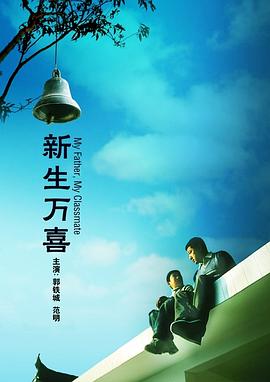 (粗口,调教,高h)男男