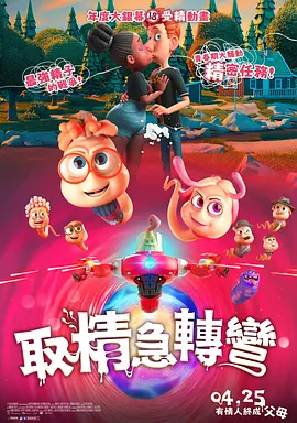 国产免费视屏