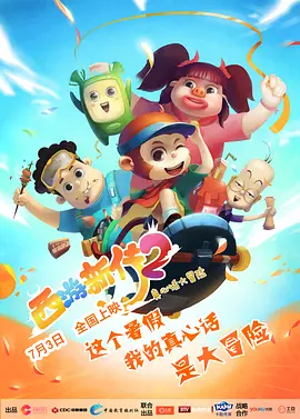 日本欧美一区二区三区片