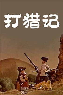 四集乳汁