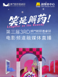 爱逼色