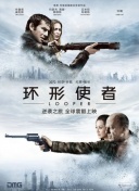 中文字幕第2页