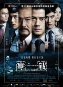 成人午夜在线观看