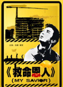 国产日本一区二区
