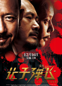 征服柳如烟尤物娇喘销魂