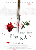 嗯啊～用力