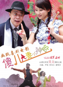 呦呦国产
