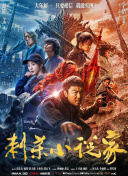 翔宇公棚赛鸽公棚春棚