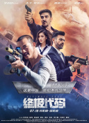 一品道门在线观看高清