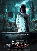少妇的诱惑播放