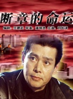 国产 在线 一区二区