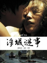 警花沉沦