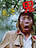 清净的亭辽的心情