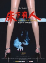男人捅女人免费