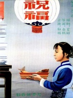 国产人体视频