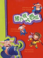 章子怡三级露全乳视频