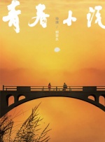 亚洲一区在线播放