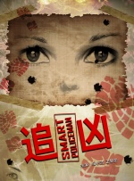 久久中文字幕一区二区三区