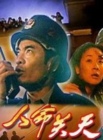 调查女职员的外出