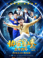 综合在线影院