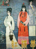 屋里响起粗喘和呻吟声h