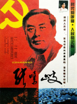 视频直播国产精品