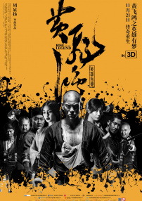 日本人伦片