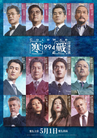 亚洲午夜电影在线观看高清