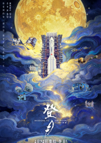 日岳母的逼