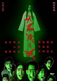 亚洲人成7777